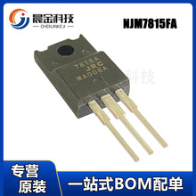 ȫ��ԭ�b JRC NJM7815FA LM7815 ���˷����� ֱ��TO-220F �F؛