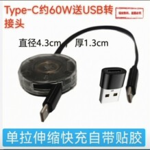 �����ռ{��60W���PD������s���m���A��TypeC�O����늾�����̶�