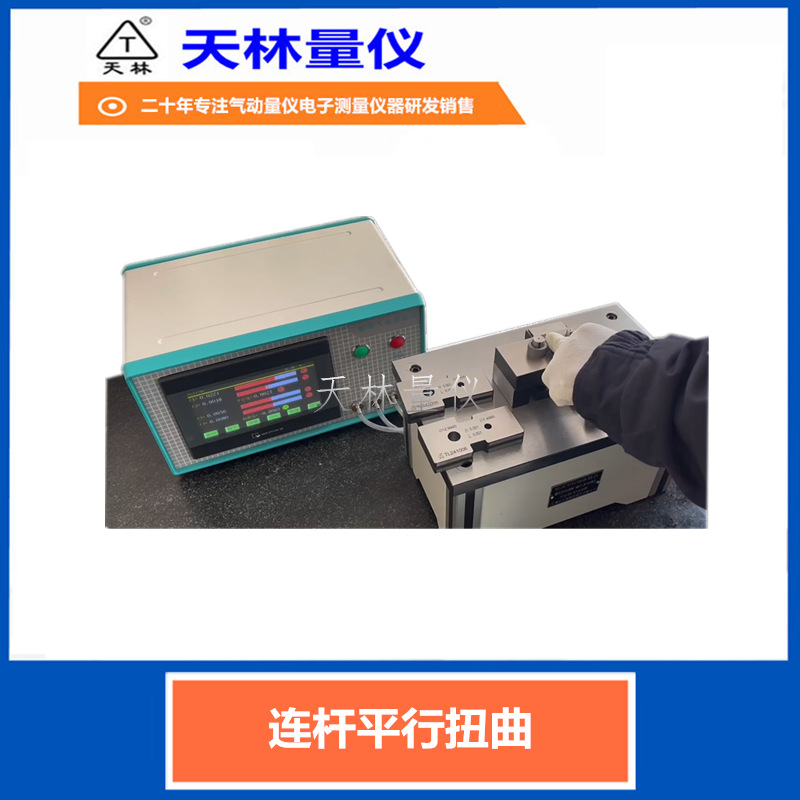 ����ƽ��Ť���Զ���������������ǵ�������ʽ�����������߷Ǳ�