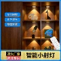 无线遥控格子充电夜灯