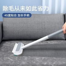 家用地毯清洁神器床上衣服刮毛清洁刷多功能猫毛刷去狗毛除毛清理