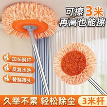 向日葵伸缩拖把多功能屋顶家用墙面擦天花板墙清洁太阳花打扫神器