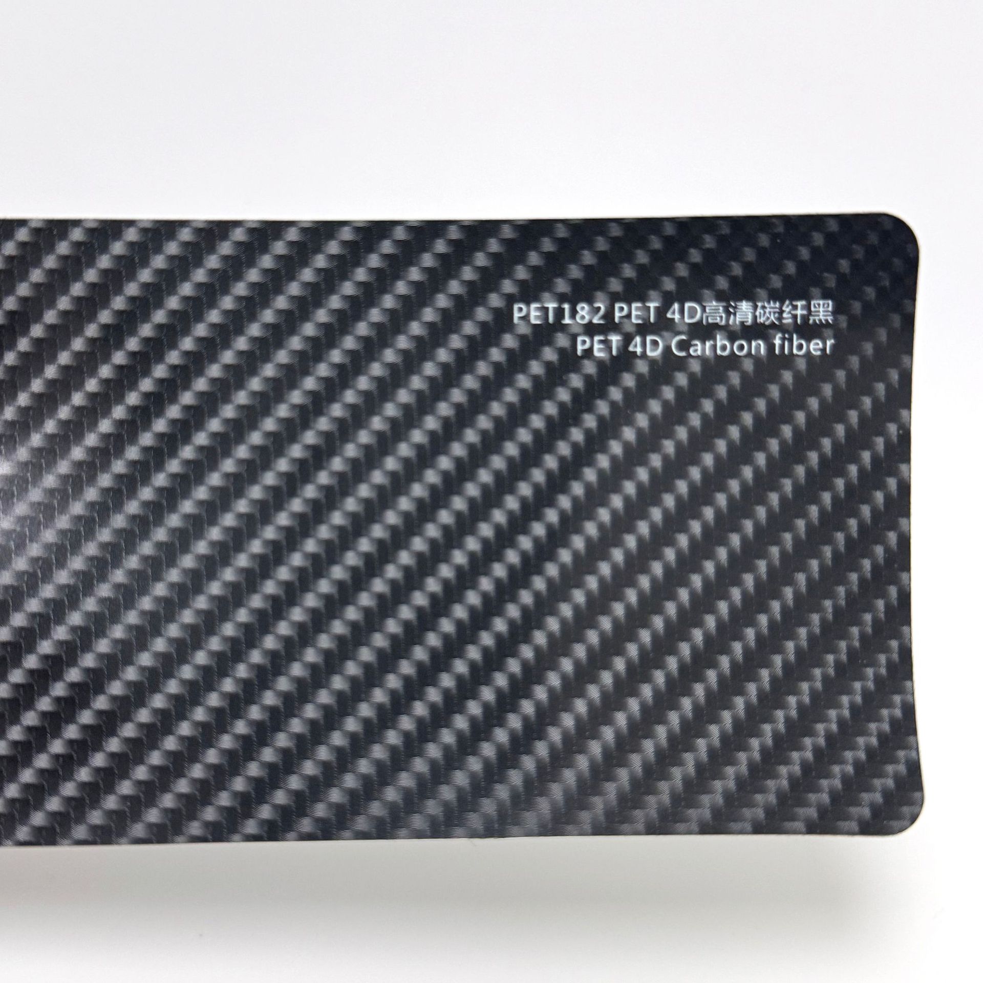 Car Pet Simulated Carbon Fiber Color-Changing Film Matte Glossy Black Gold Silver 3D 4D 5D Carbon Fiber Pattern Car Color-Changing Film