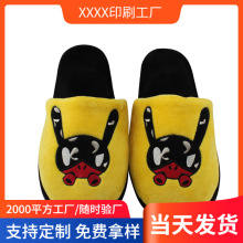 ���Q���ڴ��Në�q��ߏS�����a�w�C���б�ů��Ь��ͨ�������LOGO