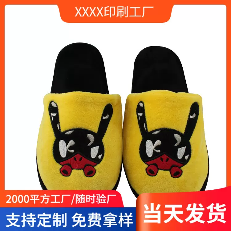 外贸出口促销毛绒玩具厂家生产飞机公仔保暖拖鞋卡通吉祥物加LOGO