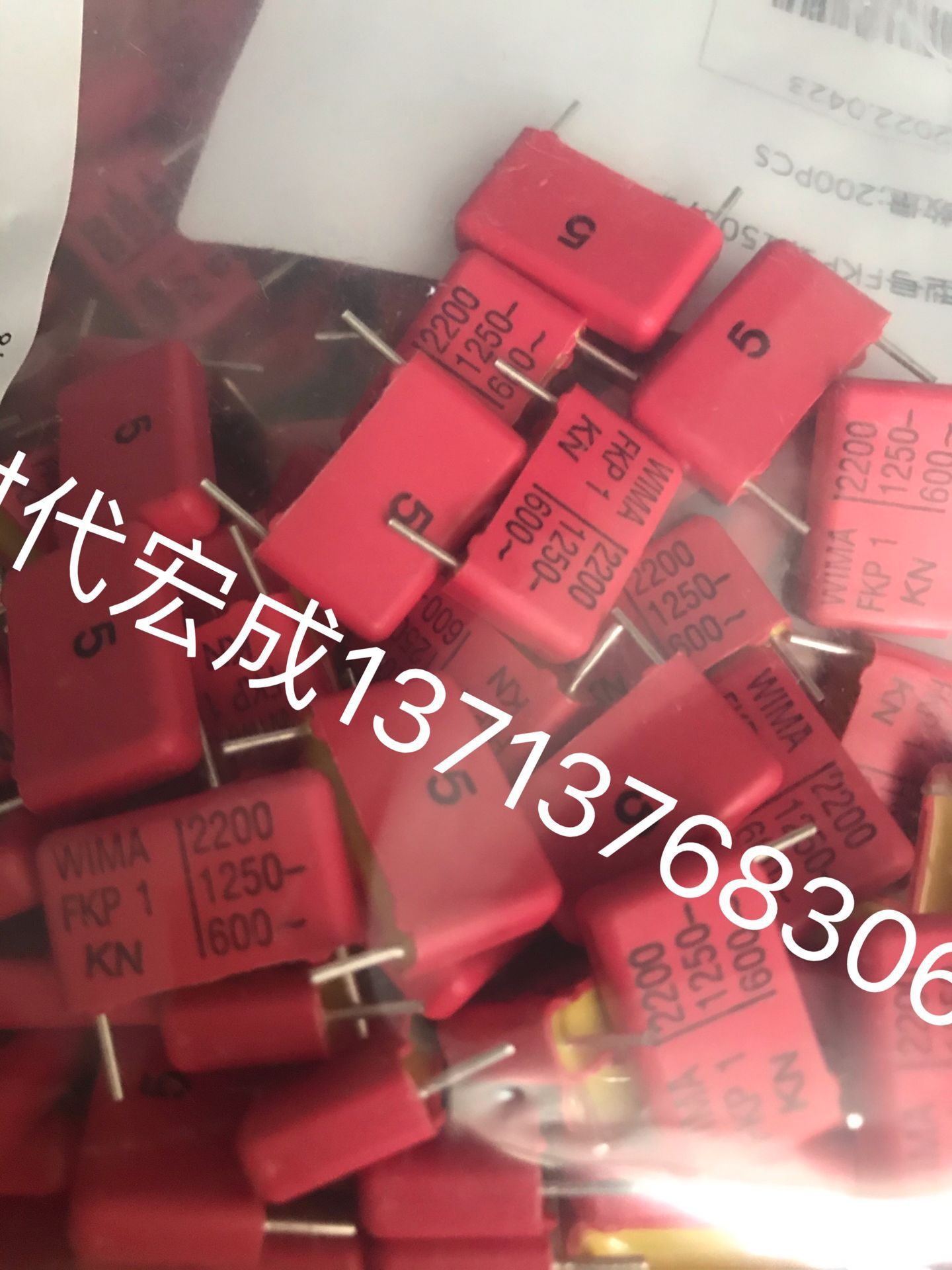现货供应MKS2D031001A00JSSDWIMA电容