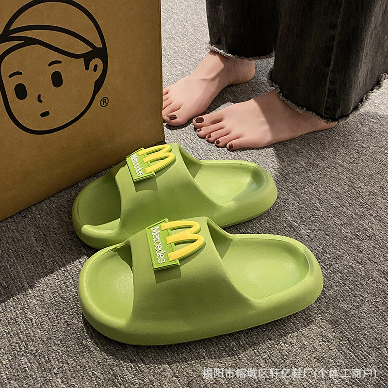 2302 메르세데스 [그린]