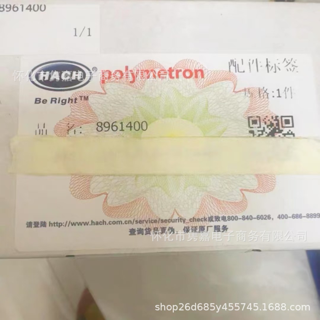 哈希COD三代硫酸阀，货号:8961400全新原装正品议价