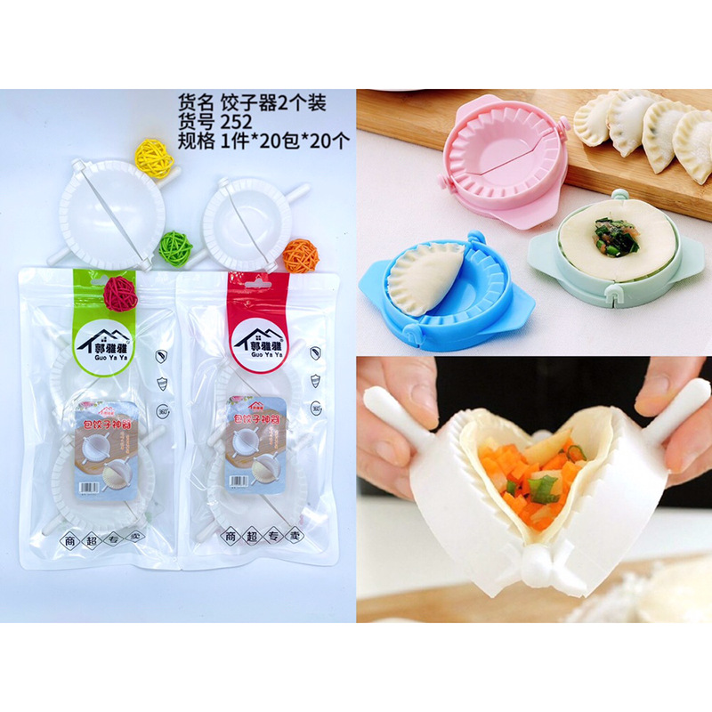 GYY -2 만두 용기