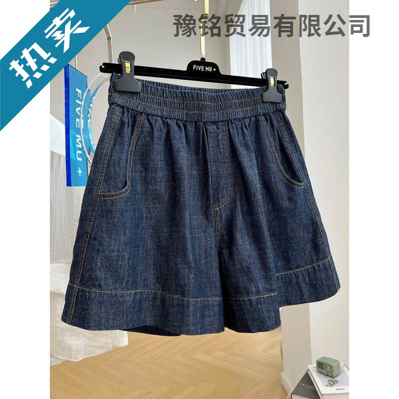 欧货高端松紧腰休闲牛仔短裤女夏季薄款宽松高腰A字阔腿裤热裤潮