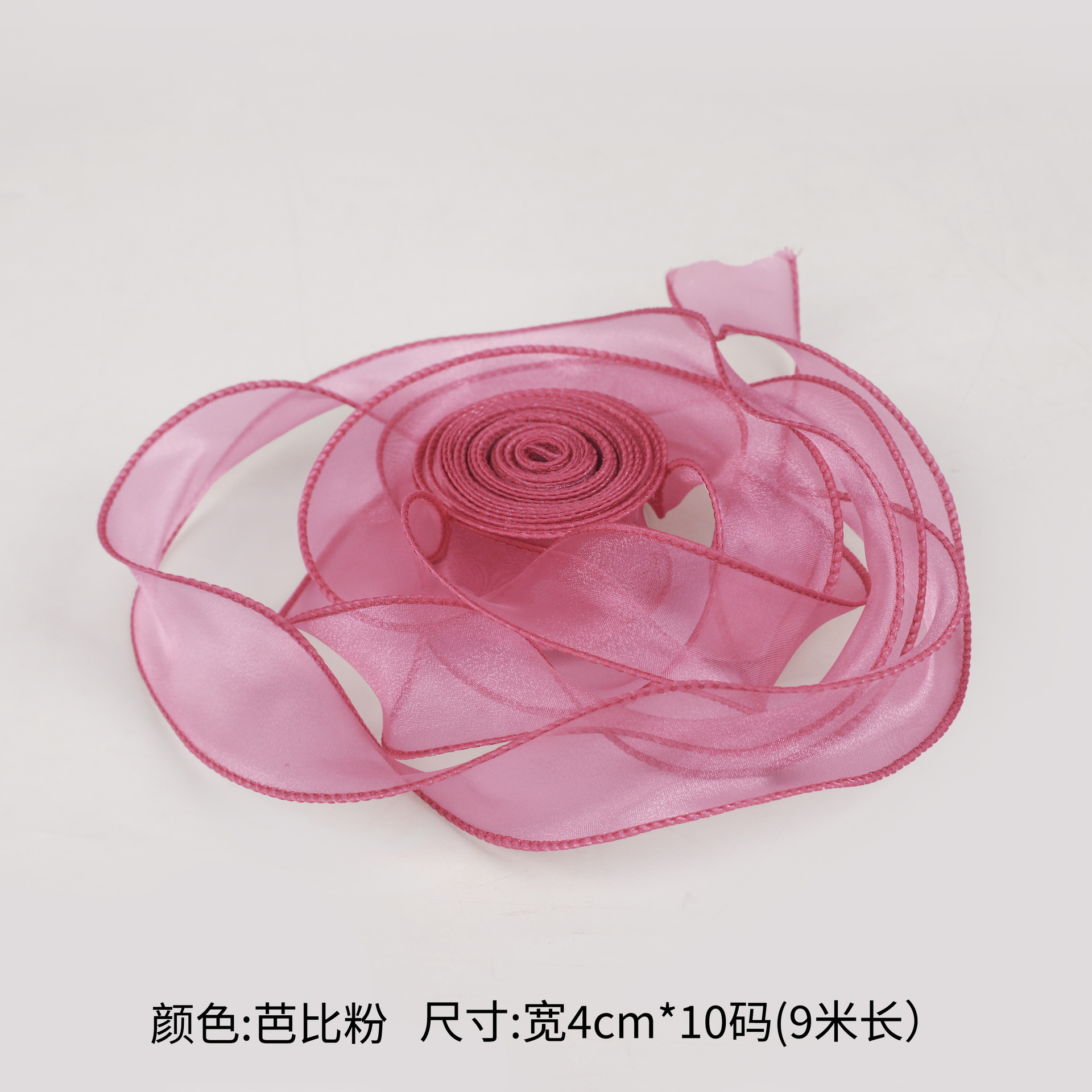 바비 핑크 (무심 피쉬테일 샤) 4cm*10Y/롤; 상세 정보는 SKU 참조