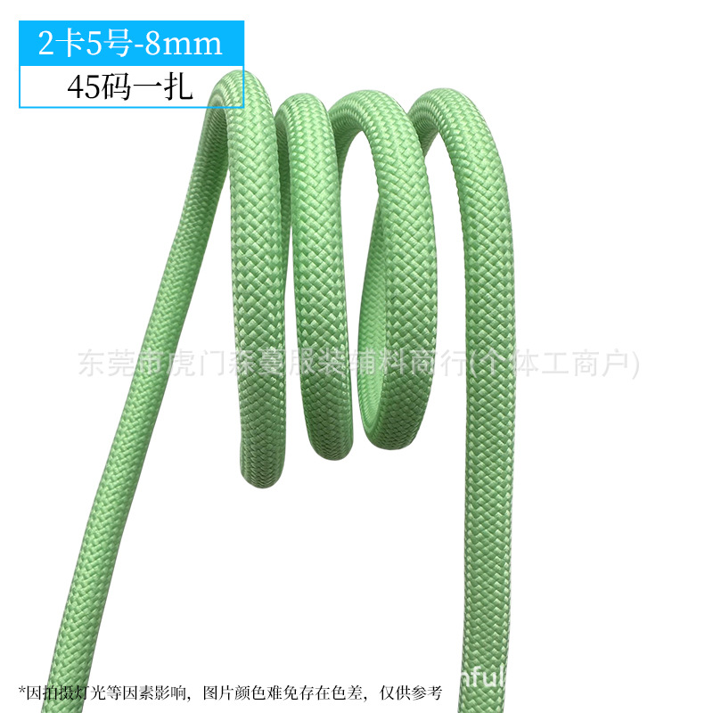 8mm-2 카드 번호 5