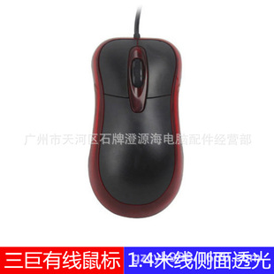 ����M5USB�о���� �Pӛ��̨ʽ�C��X����̄��k�������Α����