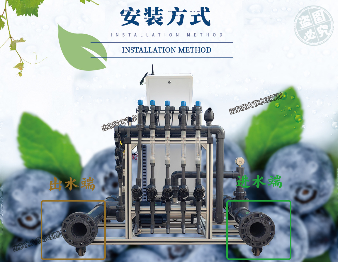 云南藍莓水肥一體化栽培 種植基地5通道雙ECPH精量調(diào)節(jié)灌溉施肥機 云南藍莓水肥一體化栽培 種植基地5通道雙ECPH精量調(diào)節(jié)灌溉施肥機