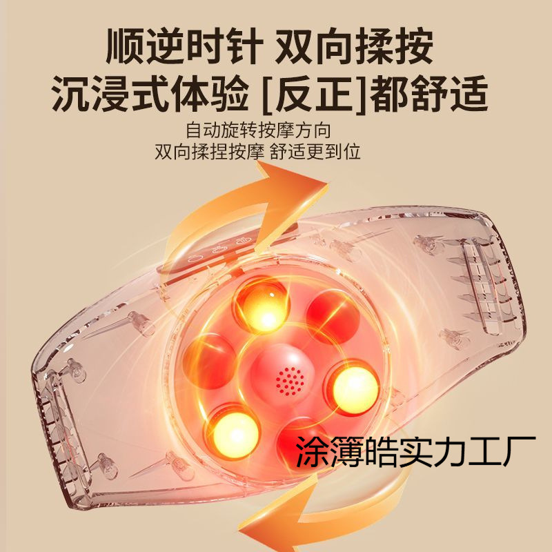 新款揉腹按摩仪燃脂全自动揉腹仪瘦腰瘦小肚子家用腹部懒人甩脂|undefined