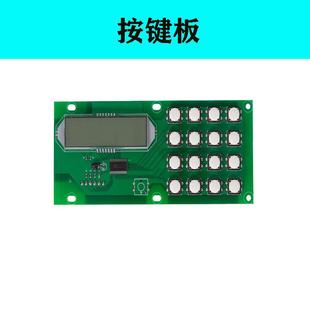 J8 Button Board Ch Separate Display Motherboard Type Display Refueling Machine Board Cac Screen 80 Board 80 Remote Control G3