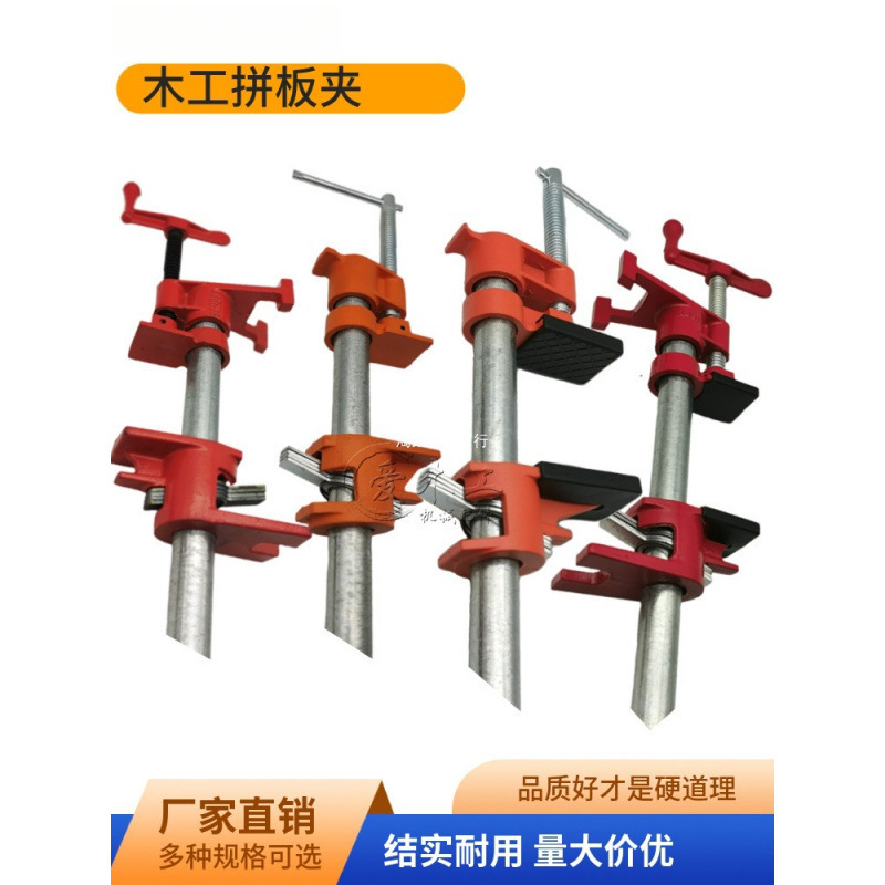 圆管固具夹紧器卡扣式木工拼板夹子6分管夹组合水管夹木工夹
