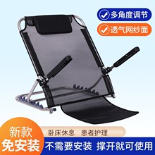 靠背支架靠背架床上靠背垫老人卧床久躺护理用品瘫痪病人靠背椅架