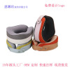 Amazon new pattern U-shaped pillow Magnet Memory Foam u-pillow Leatherwear travel Neck Pillow adjust u pillow goods in stock wholesale