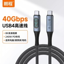 usb4������PD240W���40Gbpsȫ���� ���ق�ݔ8k���@typec������