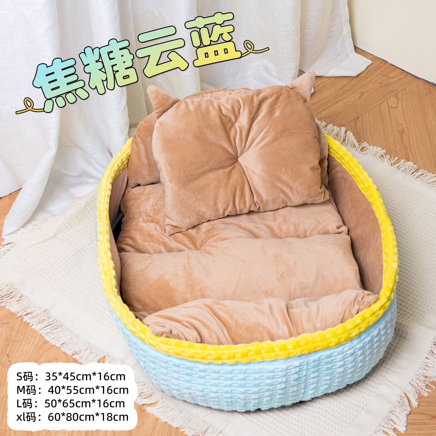 Cuatro estaciones de baño de invierno, colchón para dormir para perros y gatos, colchón para dormir para perros y gatos, colchón para dormir para perros