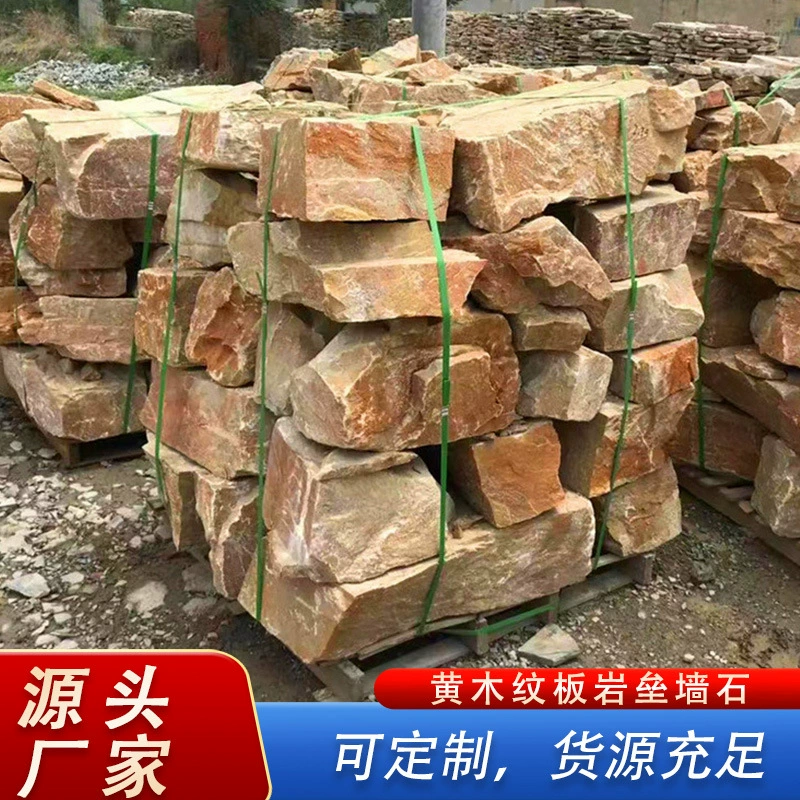 Желтое деревянное зерно шифер стены камень неупорядоченный шифер склон защиты река набережная стены камень Нерегулярные щебень камень садовый пейзаж камень