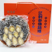 �������|�̅��������U�~������Ʒ�A�Ʋ˰��Ʒ1800g