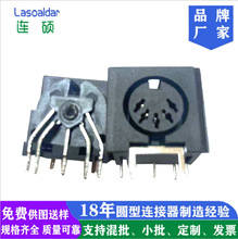 KCDX-5S-N�A��DIN�B����5P R/A PCB NON SHLD10mm CIRC DIN RECPT