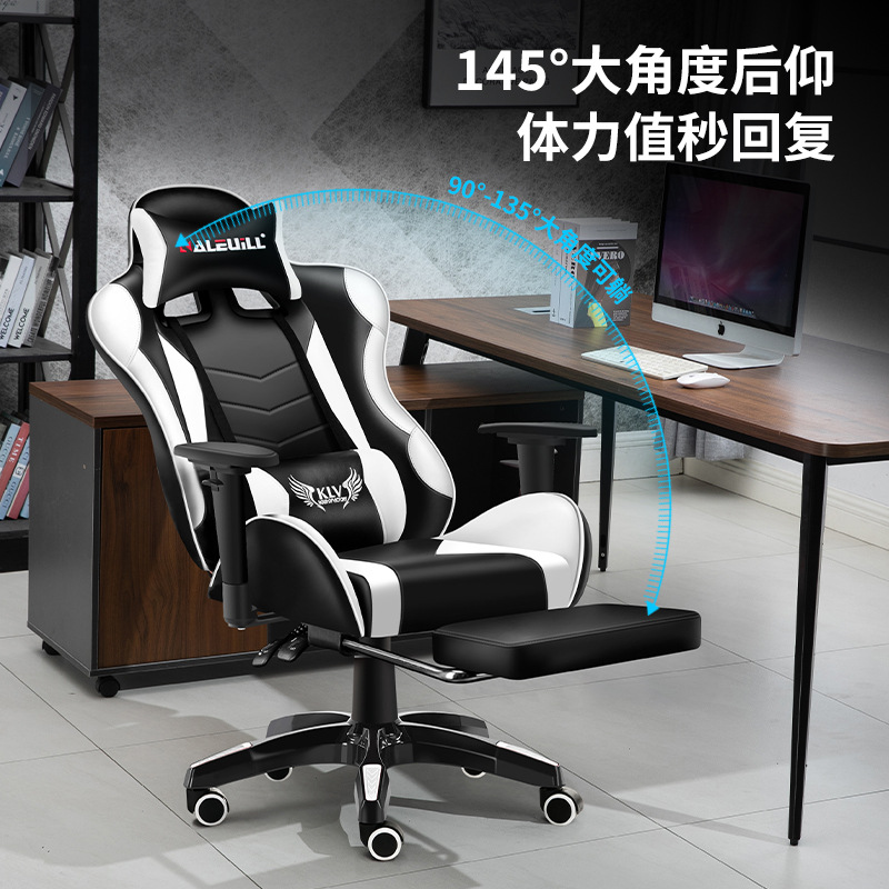 Silla de juego, silla de juego, ajuste de altura, silla de computadora ergonómica, cómoda y duradera.