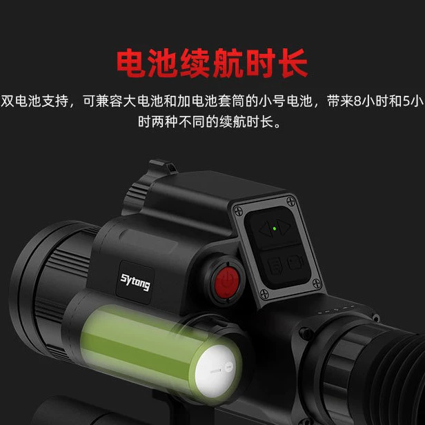 Shiyutong FM06-50 тройная фотосъемка термодатчик тепловизор 640 разрешение тёпловизор Erlangshen