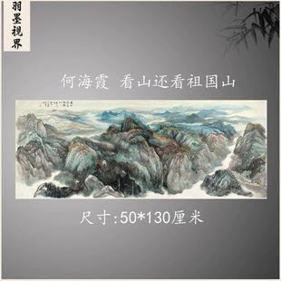 ���F���κ�ϼ��ɽ߀�����ɽ�Ї��޷�ɽˮ�����͏d�b���΢��