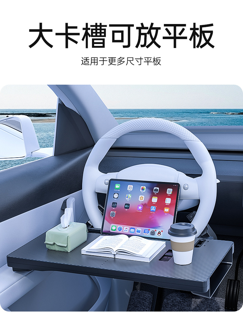 Dual-Purpose Car Steering Wheel Table Board with Cup Holder, Multifunctional Tablet and Laptop Stand, Small Dining Table for Car Use