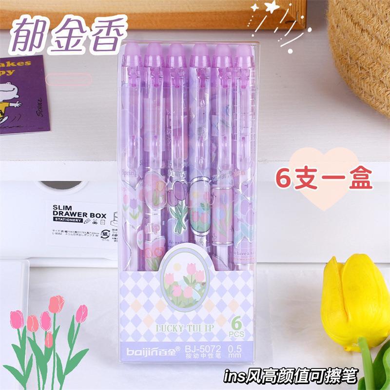 Pluma de gel de corazón de niña de 0,5 pluma de gel de dibujos animados lindo pluma de empuje borrable una variedad de estudiantes de escuela primaria fácil de limpiar