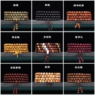 Factory direct boutique large price excellent dy live supply of a generation of multi-circle beads beads beads beads bracelet