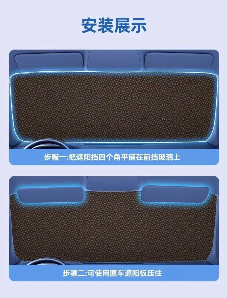 Car-mounted sun protection and heat insulation curtain, car interior glass sunshade, opaque electrostatically attached sunshade panel