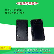 129WҎ SҹABS+PCԴm⚤堝ʽz⚤