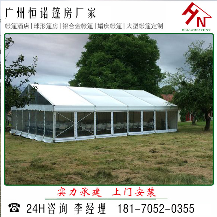 户外铝合金帐篷车展篷房 展会活动帐篷 餐厅帐篷 规格尺寸可选择