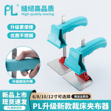 PLԭ�b�¿���b�S�A�����ô��̶�����6/8/10/12��A�����p�x���