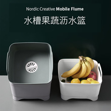 方形沥水篮 厨房塑料淘菜盆菜篮子家用洗菜洗水果洗菜盆移动水槽