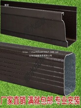 铝合金型材天沟雨水槽屋檐檐沟檐槽方形雨水管排水落水管下水方管