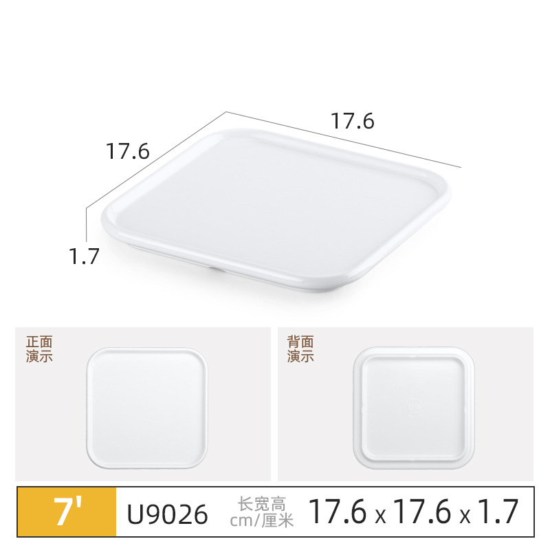 화이트-9026