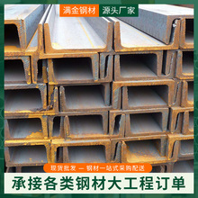 现货批发Q235B工角槽建筑工程用Q355B镀锌槽钢热镀锌冷弯槽钢厂家