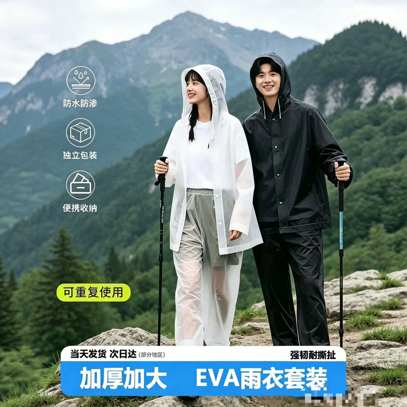Bicycle Raincoat for Junior High School Students, Suitable for Both Men and Women, for Riding to School, Rainproof, Full-Body Mountain Bike Portable Rain Poncho Bicycle Raincoat for Junior High School Students, Suitable for Both Men and Women, for Riding to School, Rainproof, Full-Body Mountain Bike Portable Rain Poncho