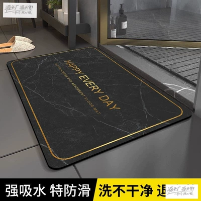 Diatomaceous Earth Quick-Dry Mat: Avtomobil döşəmə paspasları - original-ink-marble-gold-frame-letters-black-4060cm-instantly-absorbs-water-and-leaves-no-trace-when-passing-through-your-feet