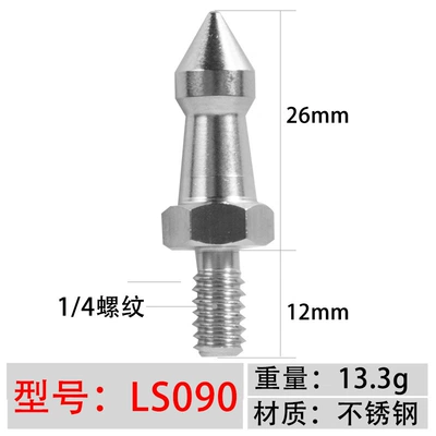 3/8 M8 1/4 Monopod Stainless Electric car big tripod - light-gray