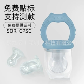 儿童零钱包;奶嘴;喂养餐具