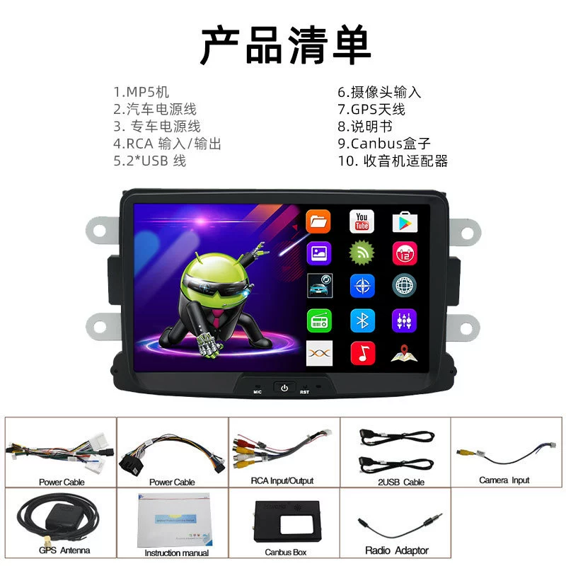 8 -inch built -in CarPlay Android GPS navigation car Bluetooth MP5 player is suitable for Renaida