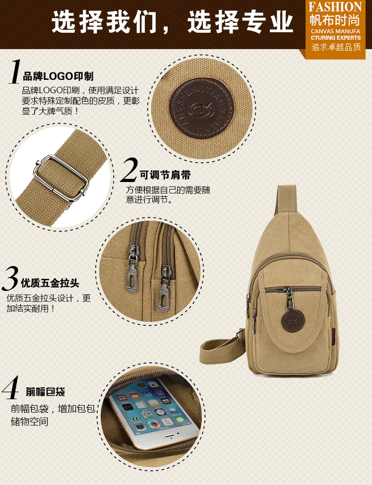 New men's chest bags, Korean-style single-shoulder bags, crossbody bags, men's and women's backpacks, Korean-style casual canvas bags, wholesale from manufacturers undefined