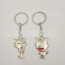 丹顺外贸饰品情侣红太狼灰太狼造型钥匙圈汽车钥匙扣背包挂件饰品