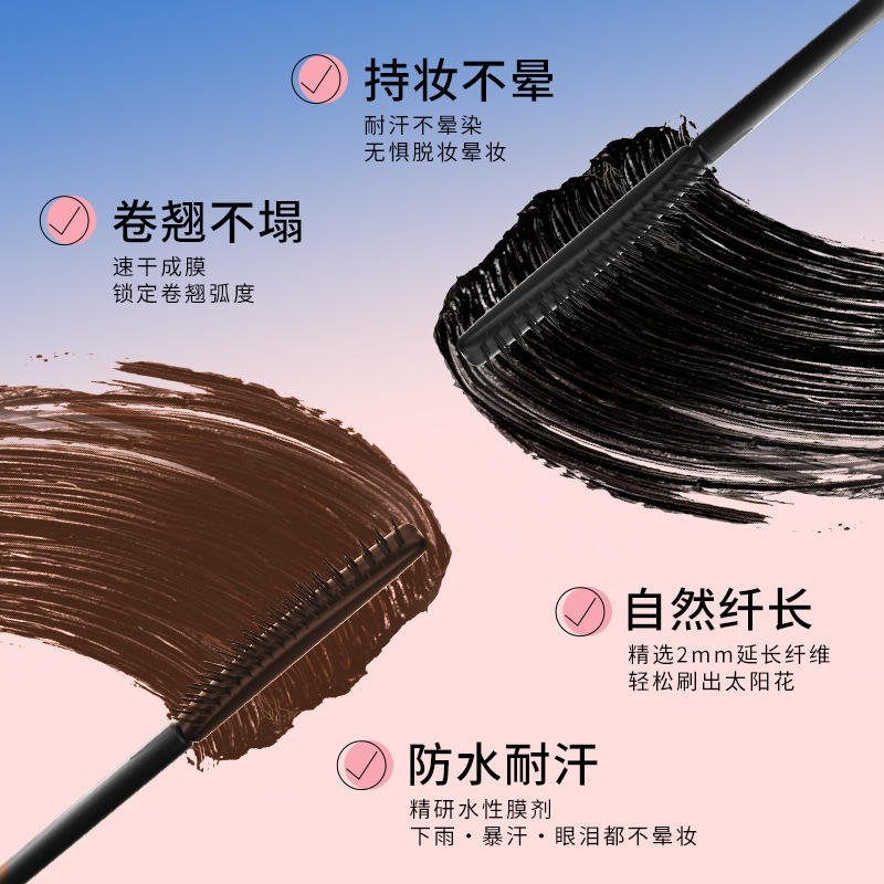 靓妮诗太阳花睫毛膏自然卷翘浓密纤长速干防水防汗持久定型睫毛膏|undefined